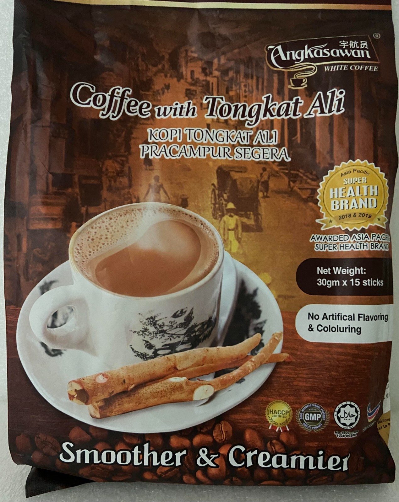 Instant Coffee with Ali gallery