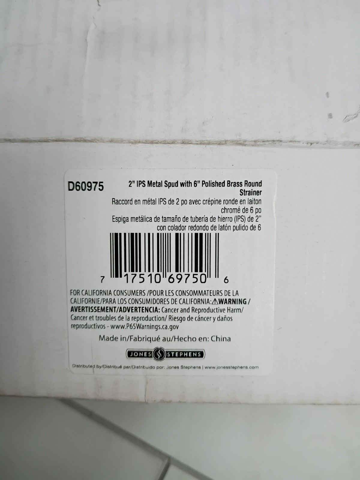 Jones Stephens D60975 2X6 PB SPUD & STRS DPT22 M/C - Brass New Open Box gallery