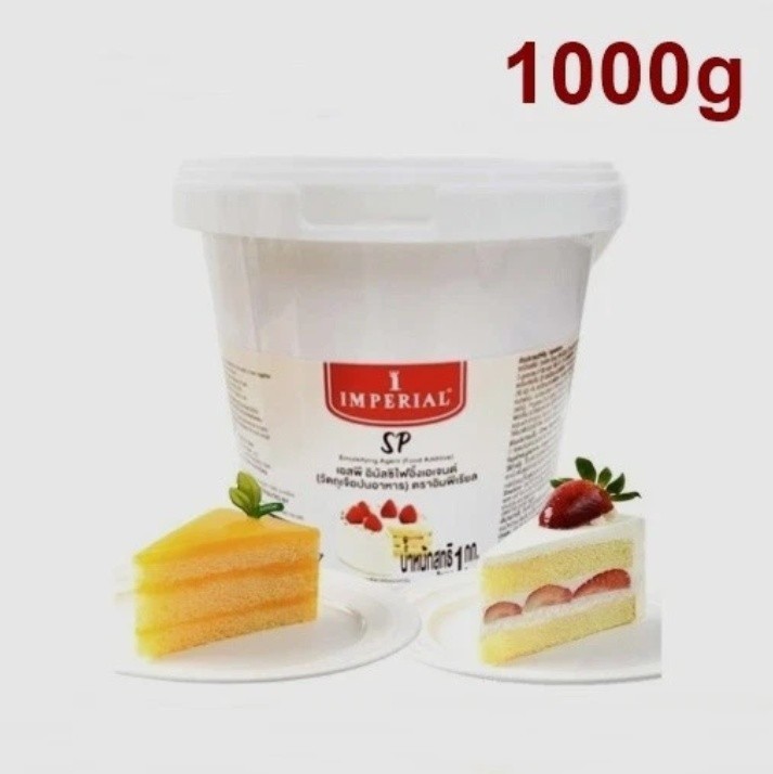 SP Emulsifier Ovalette Sponge Cake Stabilizer Baking Ingredient 1kg gallery