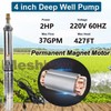 2HP 4" Deep Well Submersible Pump 220V 37 GPM 427FT Max 12 Stage 60Hz 33' Cord gallery