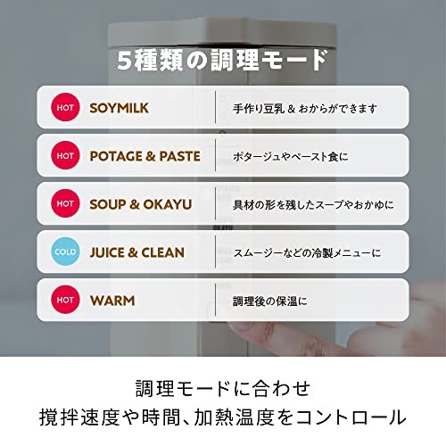 Recolte Automatic Cooking Pot Soup Maker 600ml Mocha Brown RSY-2(MBR) gallery