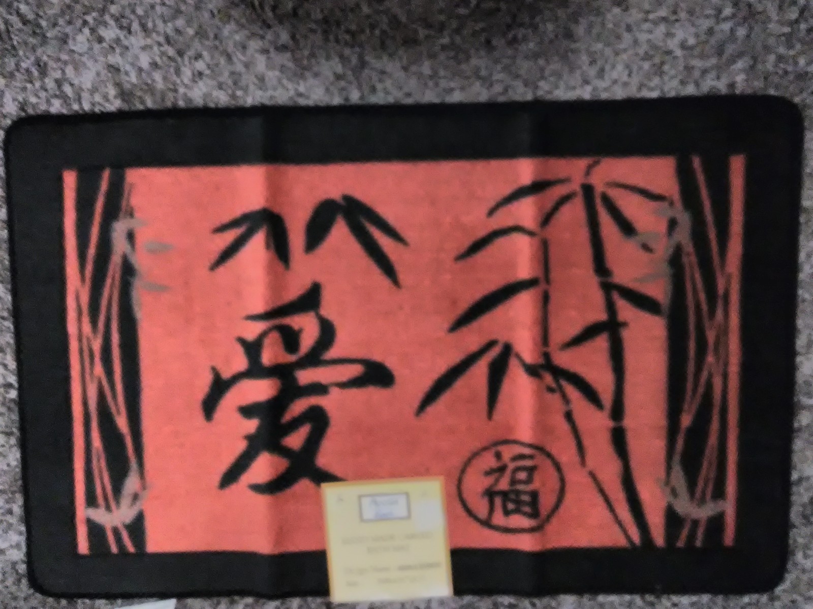 Bamboo & Asian Calligraphy 100% Acrylic Anti-Slip Bathmat gallery