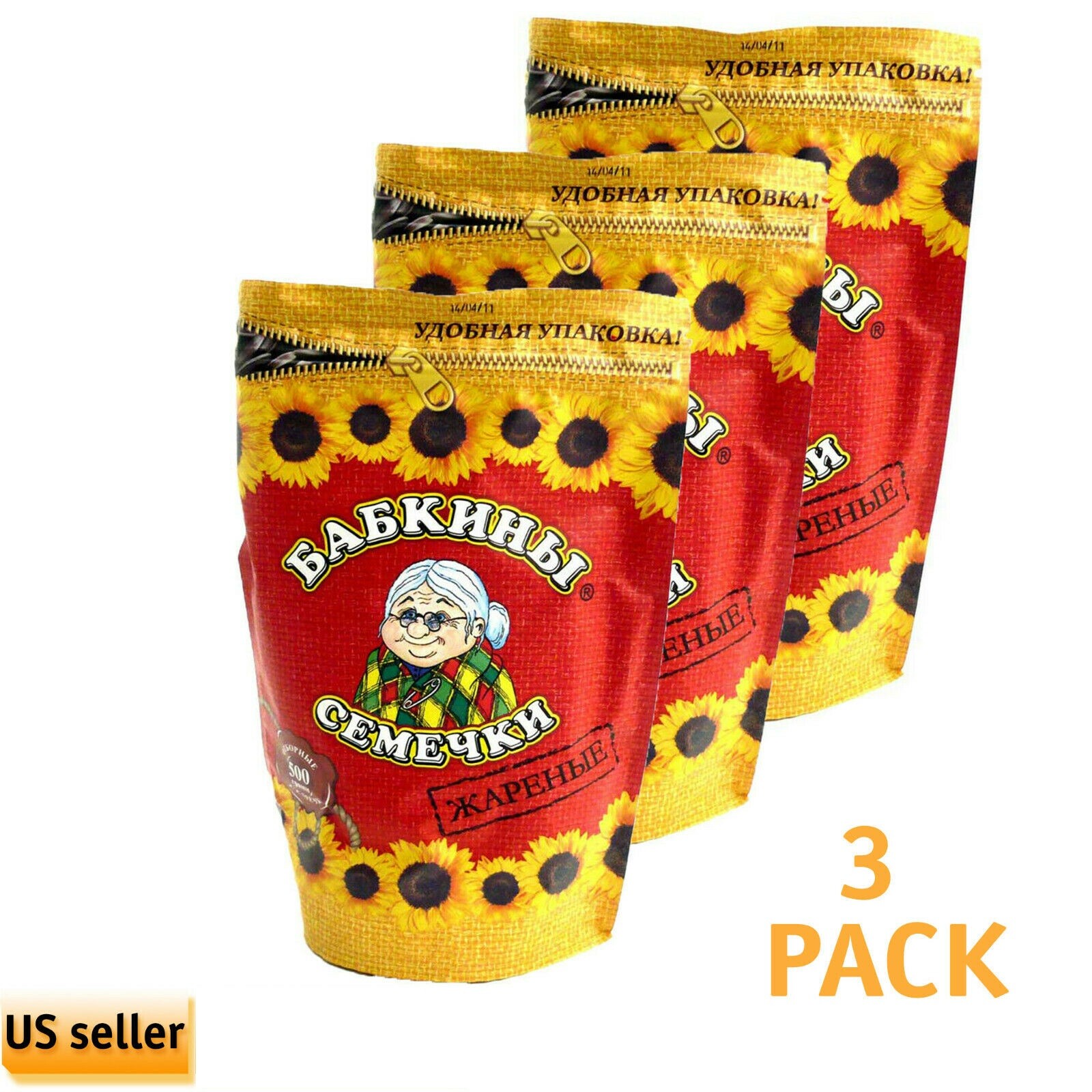 [3 PACK] Roasted Sunflower Seeds Babkini Семечки Russian US Seller 17.63oz/500g gallery
