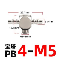 Mini Small Male Thread Pneumatic Push in Fitting Air Line Hose Barb Connector