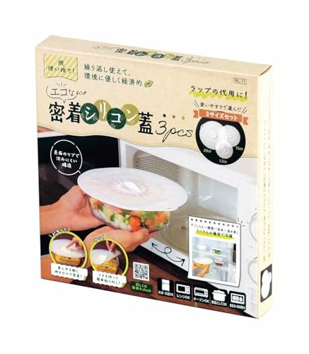 Kakusei Silicone Lids & Wraps 12cm 15cm 20cm Diameter 3-Pack Reusable gallery