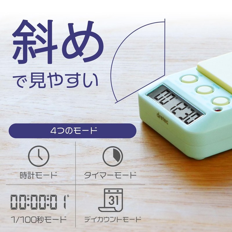 dretec Study Timer Time Up 2 Silent T-587GN Green gallery