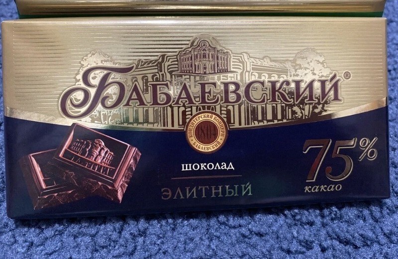 X3 Babaevsky russian chocolate, Бабаевский шоколад,dark, almond, hazelnuts,90g gallery