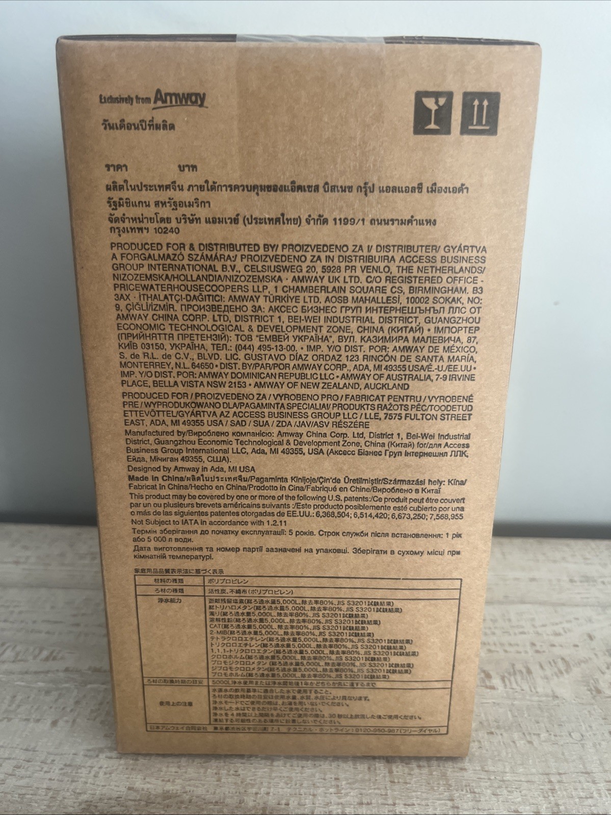 100186 Amway eSpring e3 Replacement Water Filter & Pre-Filter - New! gallery