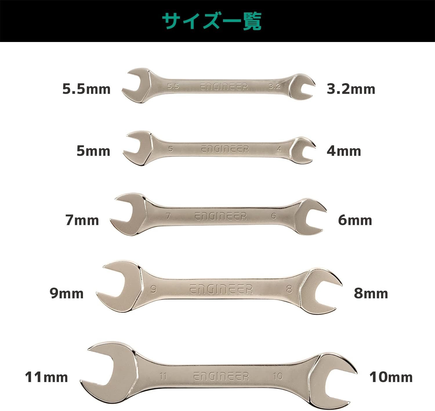 ENGINEER TS-05 Mini wrench spanner set Made in Japan 3.2/4/5/5.5/6/7/8/9/10/11mm gallery