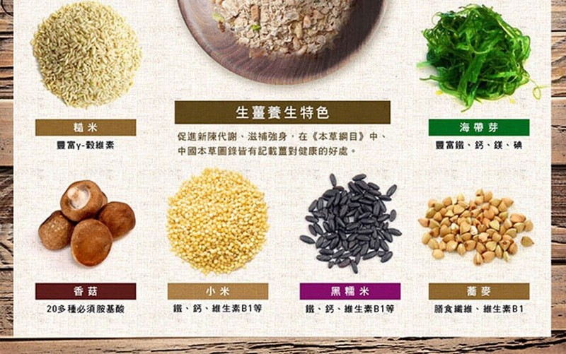 [KG CHECK] Ginger Vegetable Oat Meal Replacement, 30g x 6/ Pack 薑汁野菜代餐 gallery