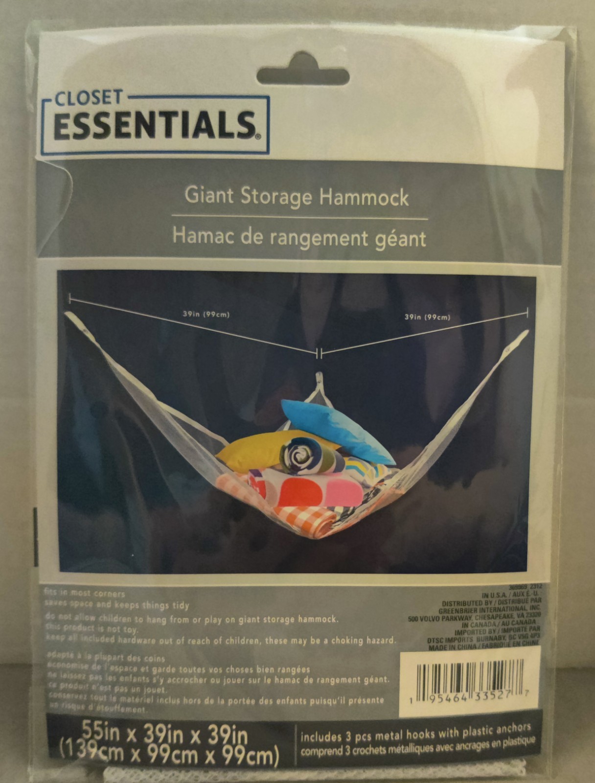 (4)-- Closet Essentials Giant Storage Net Hammocks 55in x 39in x 39in gallery