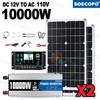 10000W Solar Power Kit 12V-110V/220V + 2pcs Solar Panels + 100A Controller gallery