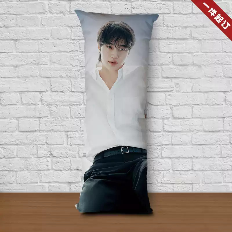 Byeon Wooseok Pillowcase Photo Long Cushion No Filling Fans Support 40*120cm gallery