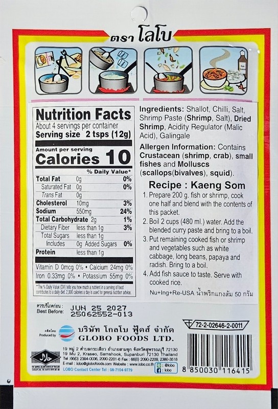 Sour Vegetable Curry Paste- Authentic Thai - Pack of 5 gallery