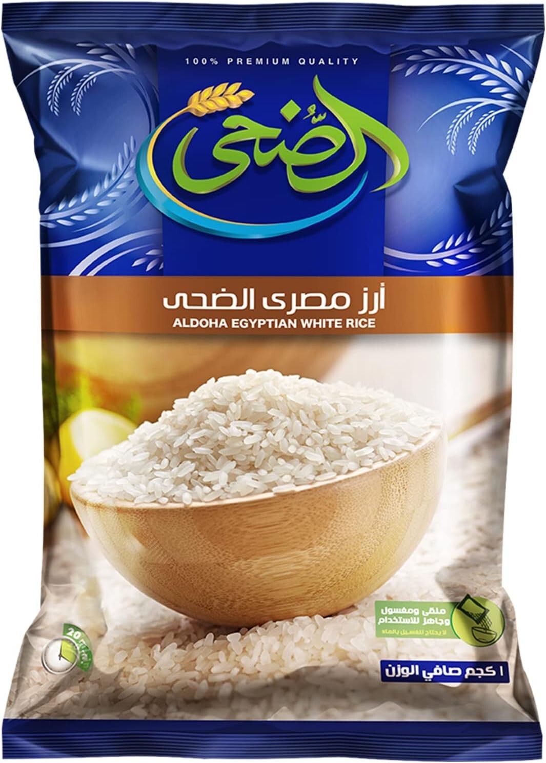 Aldoha - Premium Egyptian Calrose Rice, (5 kg) gallery