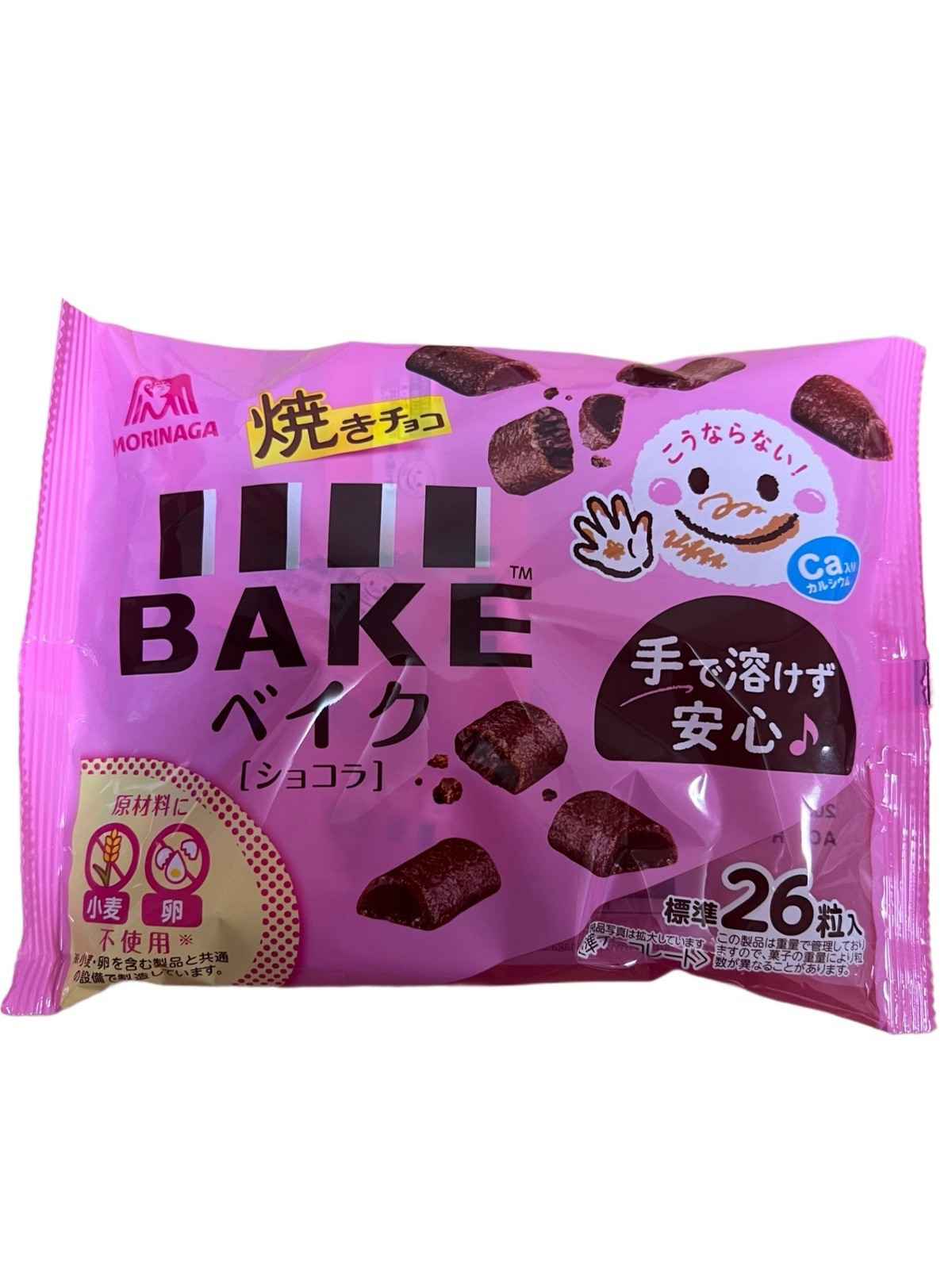 Bake Chocolate Snack ベイクショコラ gallery