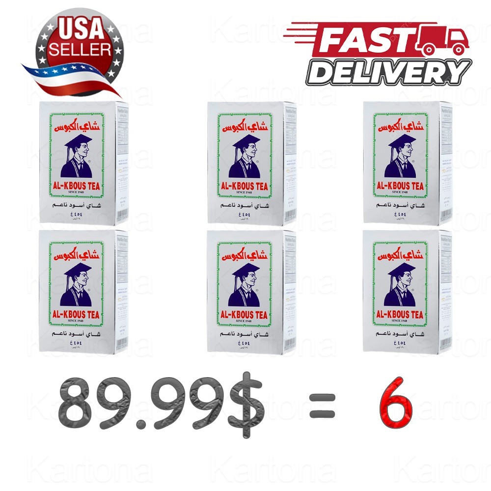 Al Kabous Black Tea 454g x6 شاي الكبوس يمني قوي 6 باكو gallery