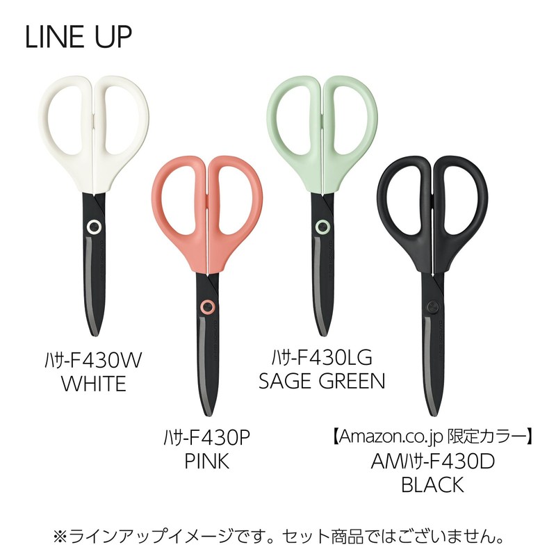 Scissors Washable Scissors Sakusa Kitchen Dishwasher Safe Sage Green Hasa-F430LG gallery
