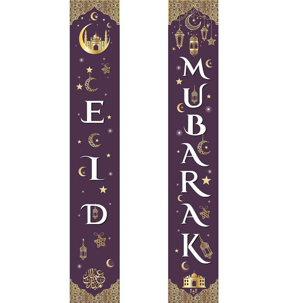 Modefa Islamic Holiday Decor | Eid Mubarak Long Banner 12x70in - Purple