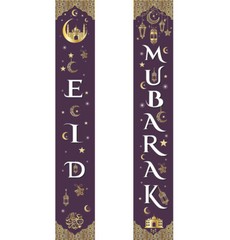 Modefa Islamic Holiday Decor | Eid Mubarak Long Banner 12x70in – Purple