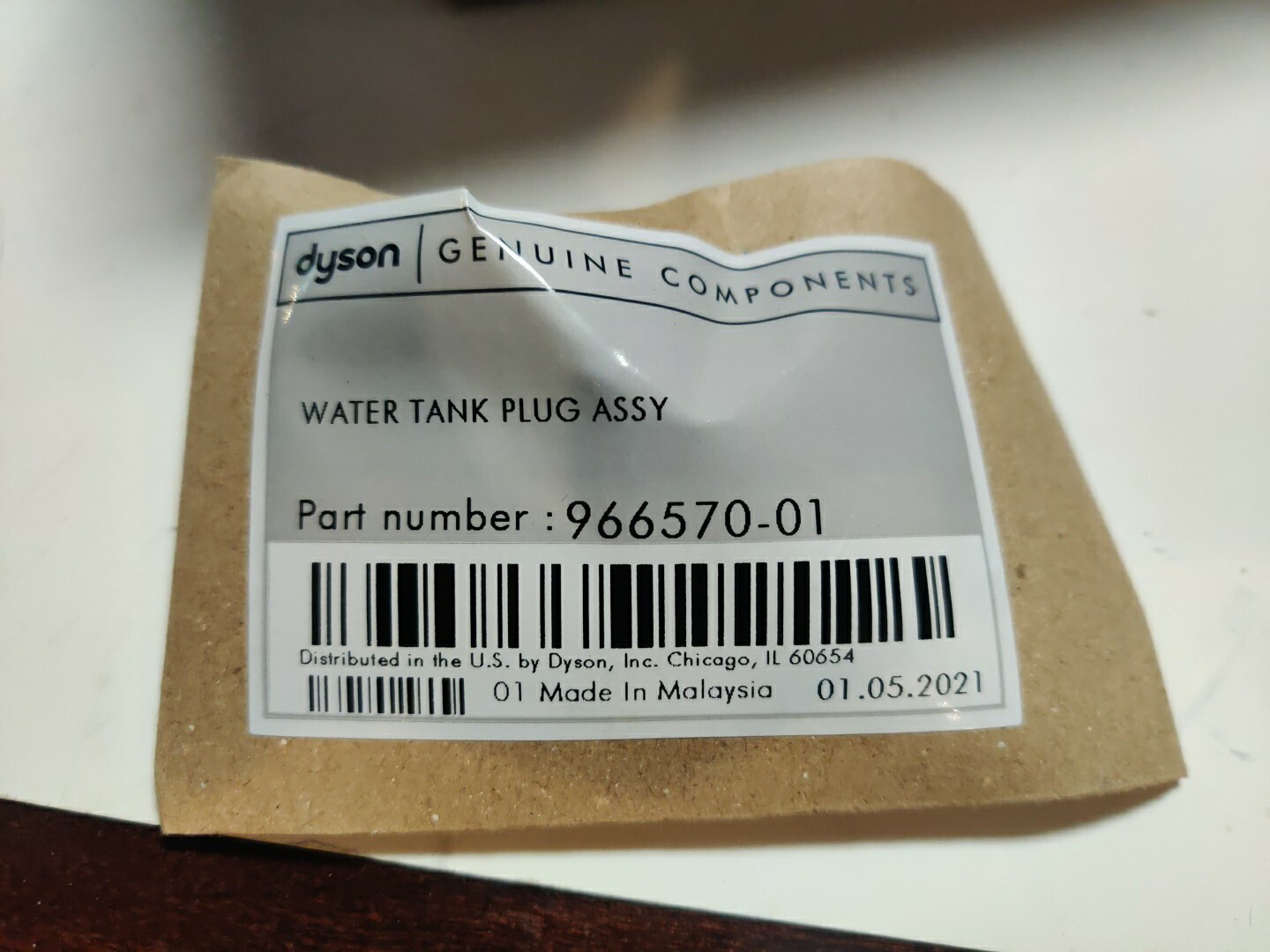 Dyson Humidifier AM10 replacement Water tank plug Part No:966570-01 gallery