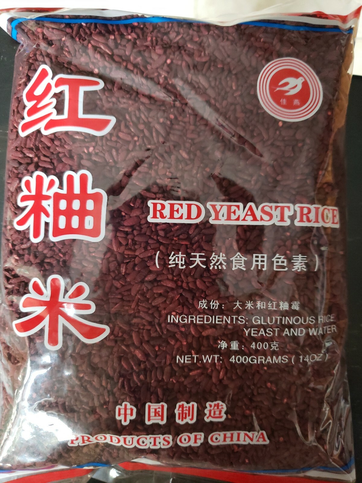 RED YEAST RICE Koji 14 oz 紅糟米 Cooking Baking Fermentation FREE SHIPPING! gallery