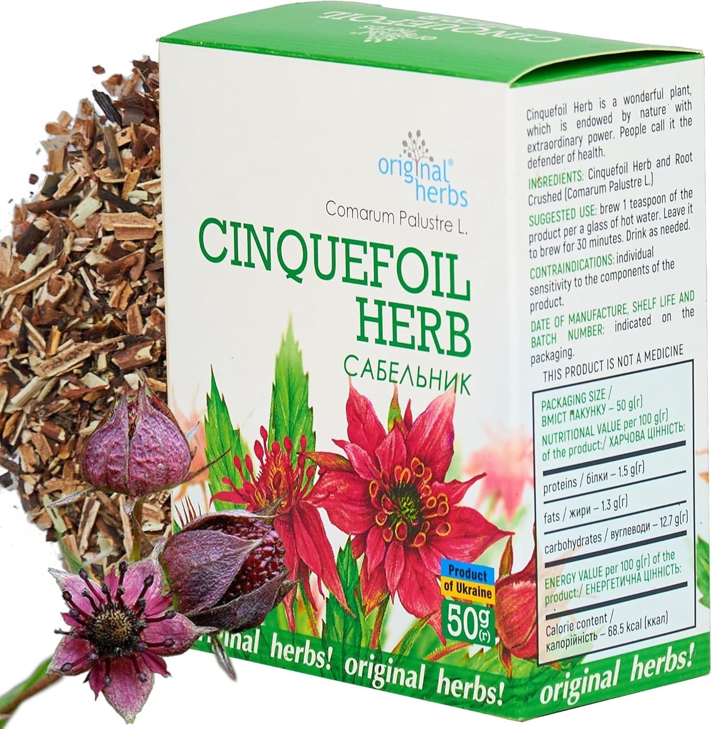Cinquefoil Herb Tea (Cабельник) - 50g (1.76 oz) | Wild-Crafted Loose Leaf gallery