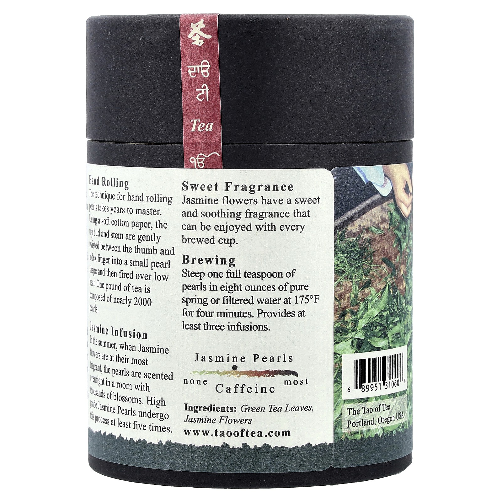 Hand Rolled Leaves Green Tea, Jasmine Pearls, 3 oz (85 g) gallery