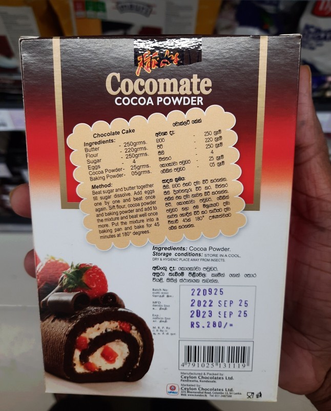 Kandos Cocomate 100g CocoaPowder Highest Quality 100% pure gallery