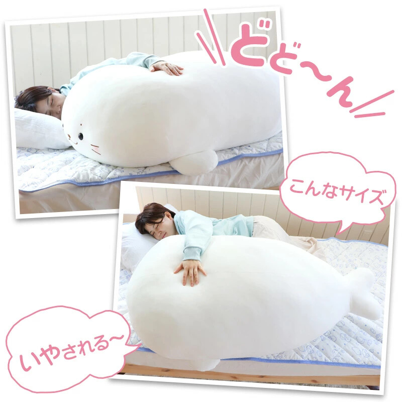 SHIROTAN Sirotan Soft Extra Large Big Plush Cushion 51.1in Mother Garden japan gallery