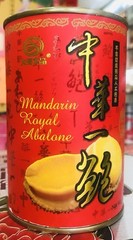 Canned Mandarin Royal Abalone 中華一鮑魚 6-8 頭 Free US Shipping