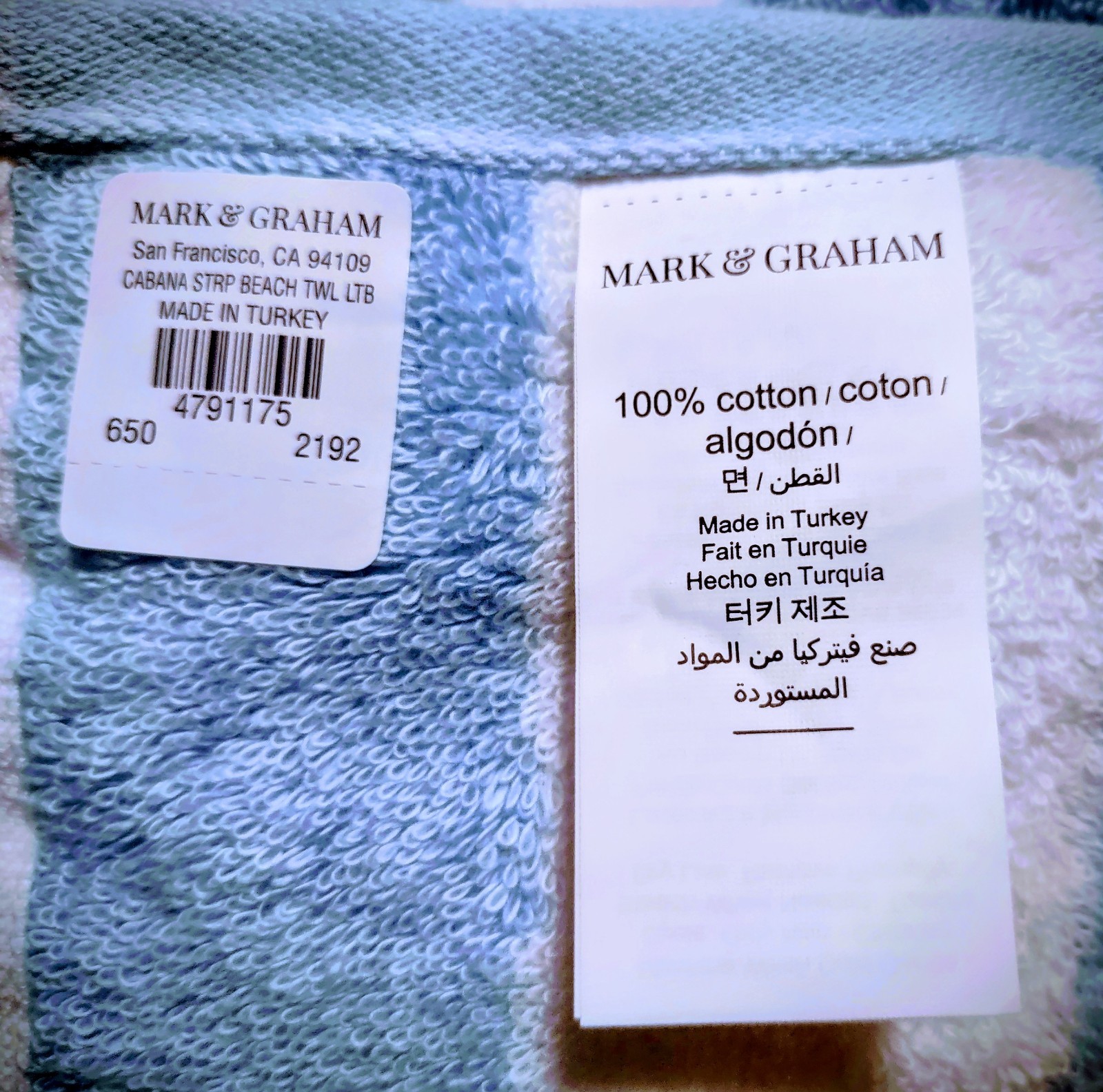 5-piece Mark & Graham Pool Set - Monogrammed A/C gallery
