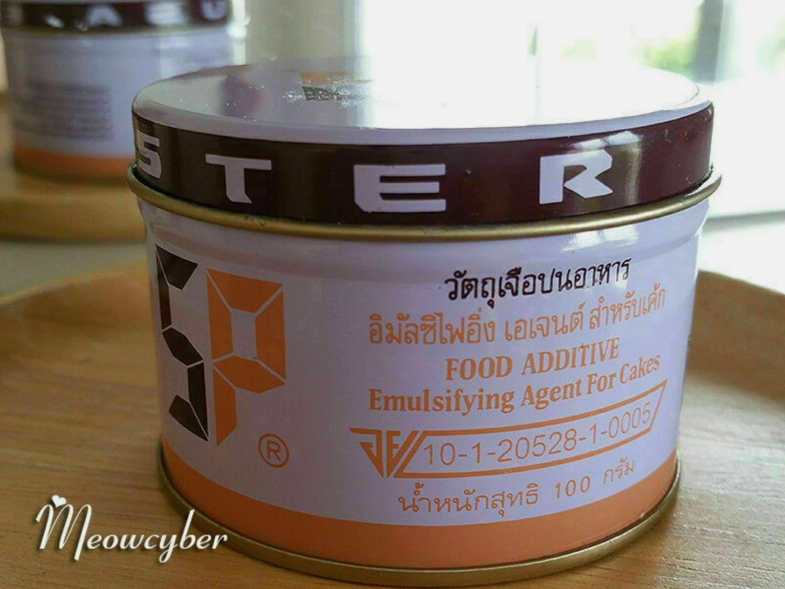 SP EMULSIFYING AGENT for Cakes Food Additive Ingredient Sponge Cake Bakery gallery