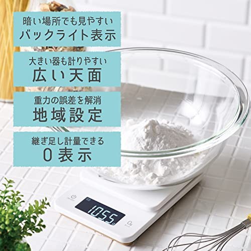 ELECOM Kitchen Scale Maximum 3kg Minimum 0.5g Display Backlit 0g Display gallery