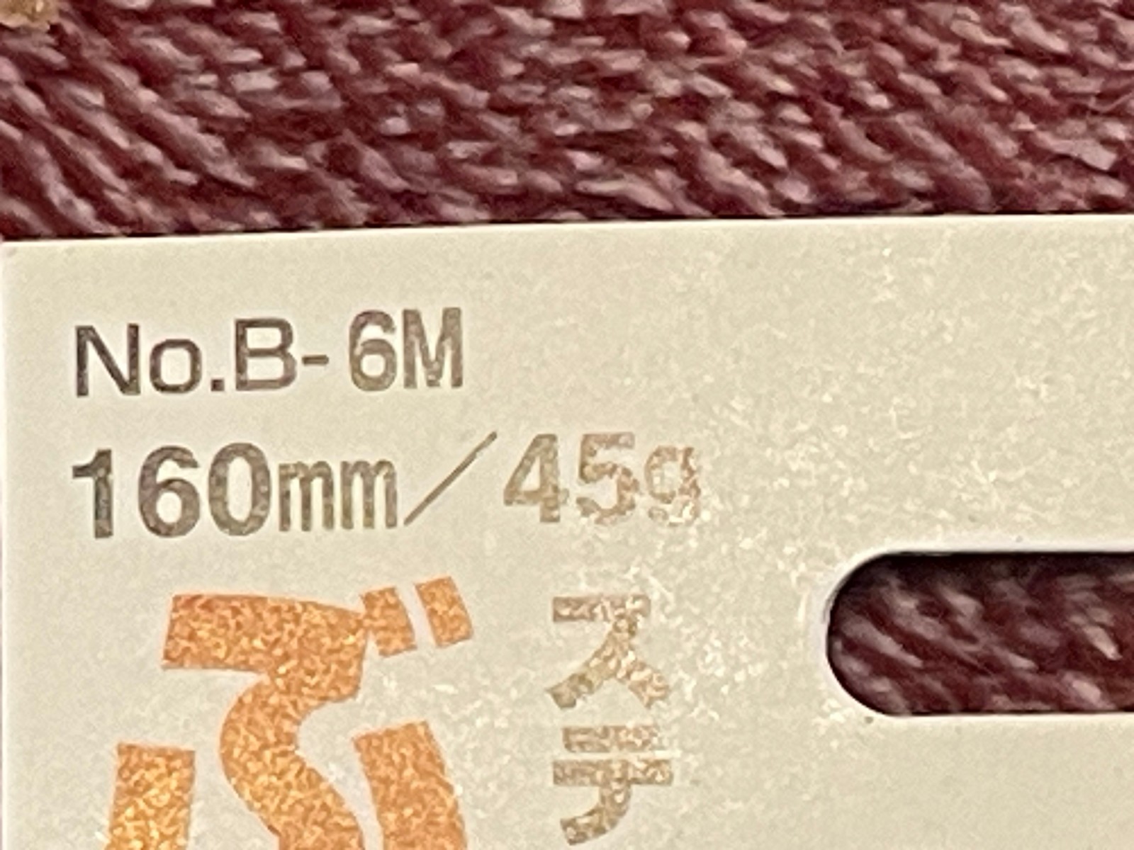 Saboten Round Tip Straight Blade Trimming Scissors 35mm cutting blade gallery