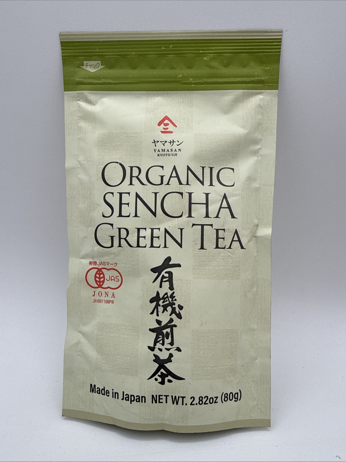 Green Tea Loose Leaf Sencha Bulk, JAS Certified Organic, Japan, 80g Bag gallery