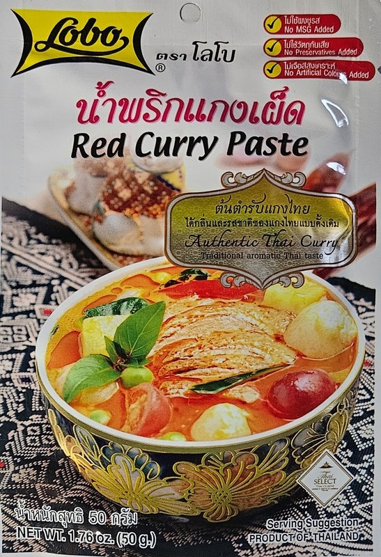 Lobo Thai Red Curry Paste - Authentic Thai -No MSG-No Preservatives - Pack of 5 gallery