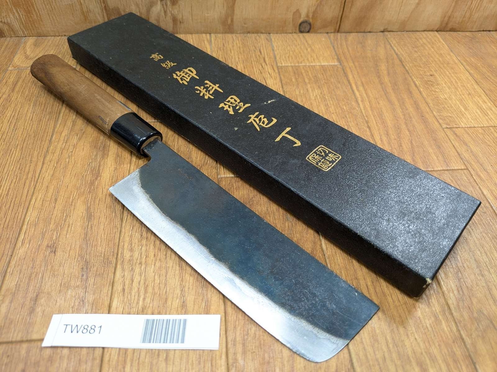 Japanese Chef's Kitchen Knife NAKIRI HOCHO Vintage from Japan 170/318mm TW881 gallery