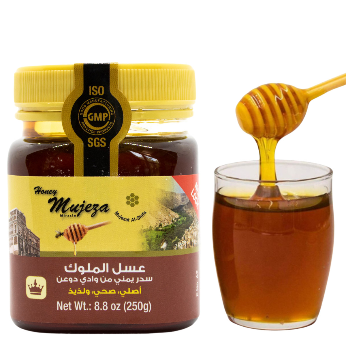 Raw Royal Honey (Authentic Yemen Douani Sidr Honey) gallery