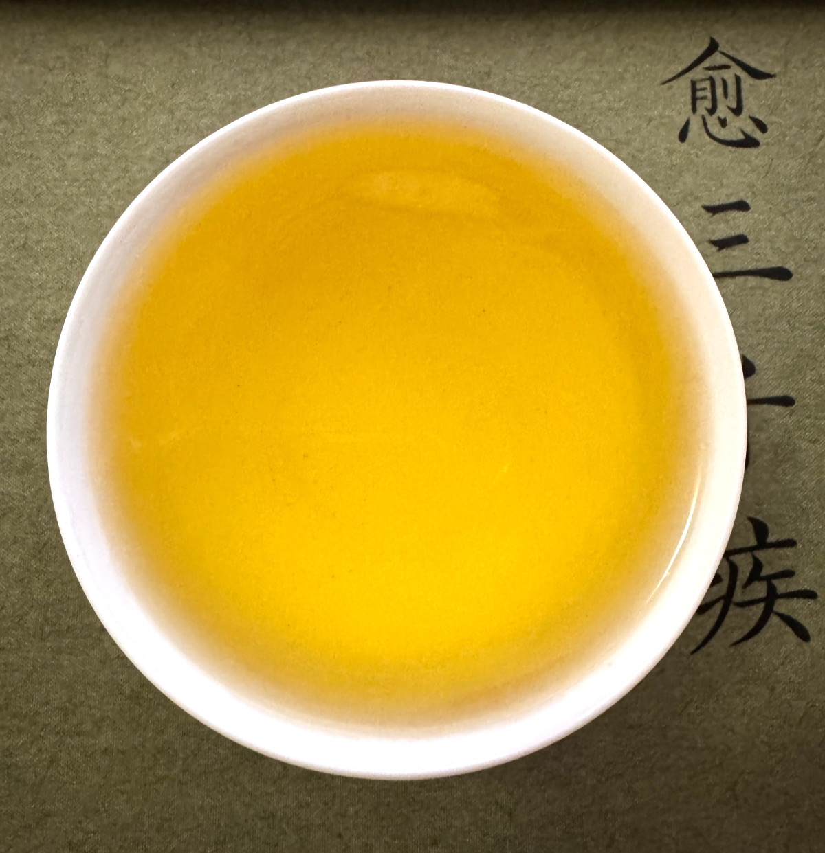 161- Taiwan (大禹嶺秋) Da Yu Ling Autumn High Mountain Oolong Tea 150g A 2025 gallery