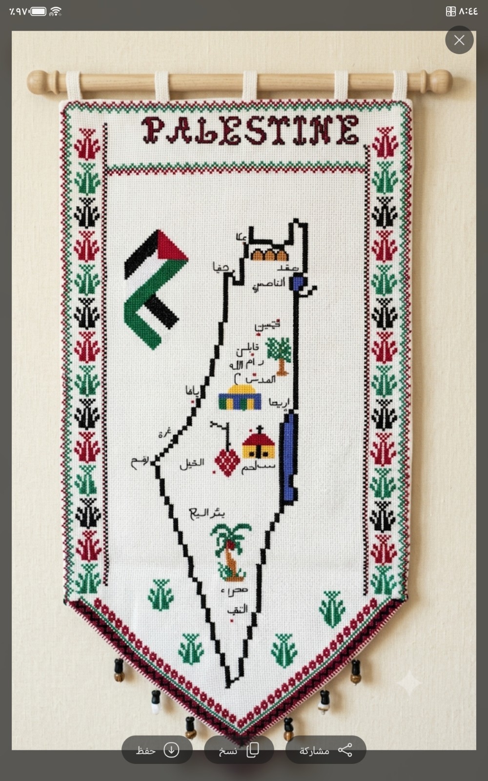 Handmade Palestine Map Embroidery Wall Hanging Traditional Tatreez Cities Art gallery