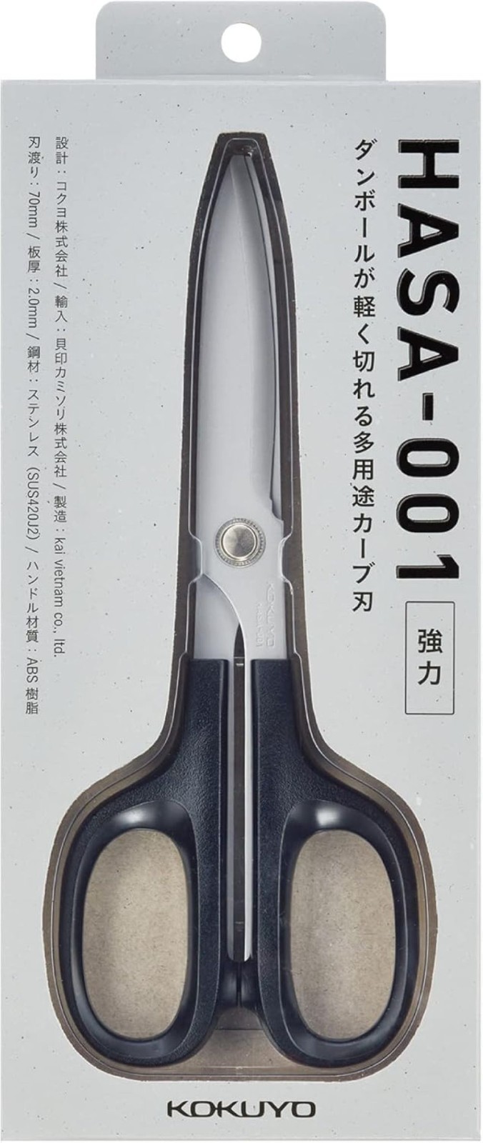 KOKUYO Cardboard Scissors High-Quality HASA Strong Kai Blade HASA-001 Black gallery