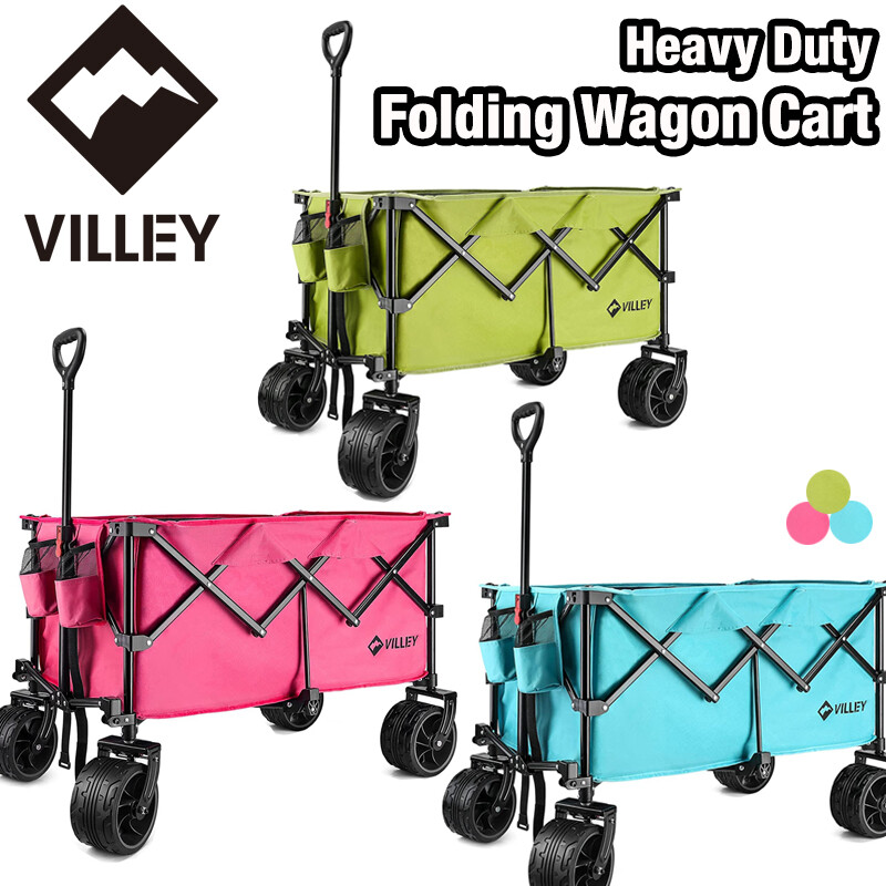 VILLEY Blue/Green/Pink Collapsible Wagon Folding Wagon Cart 225lbs Load Capacity