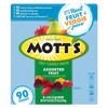 Mott's Assorted Fruit Flavored Snacks, 0.8 oz., 90 pk. Fast shipping gallery