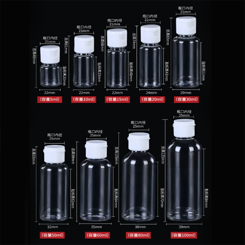 10-100ml Plastic Bottles with Flip Top Caps Refillable Liquid Containers Travel gallery