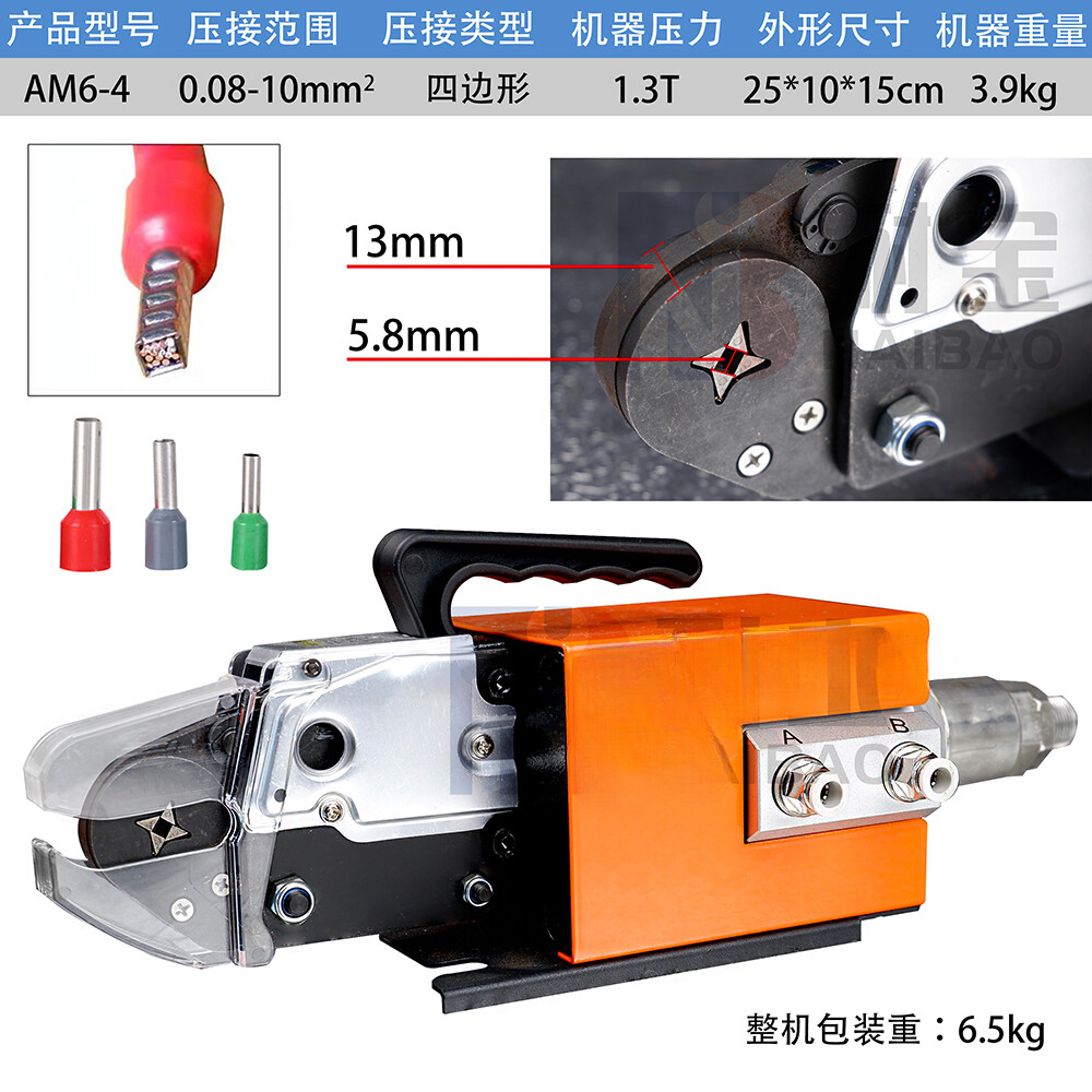 Pneumatic Crimping Pliers VE Tube Terminal Crimping Machine AM6-4/6-6 Four Sides gallery
