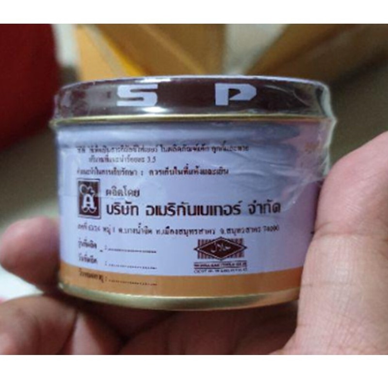 SP Cake Emulsifier. Emulsifying Agent Cooking Additive Ingredient Sponge Bakery gallery