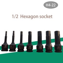 1X 1/2″ Impact Int HEX Bits Socket 4 5 6 7 8 10 11 12 13 14 15 17 18 19 22mm new