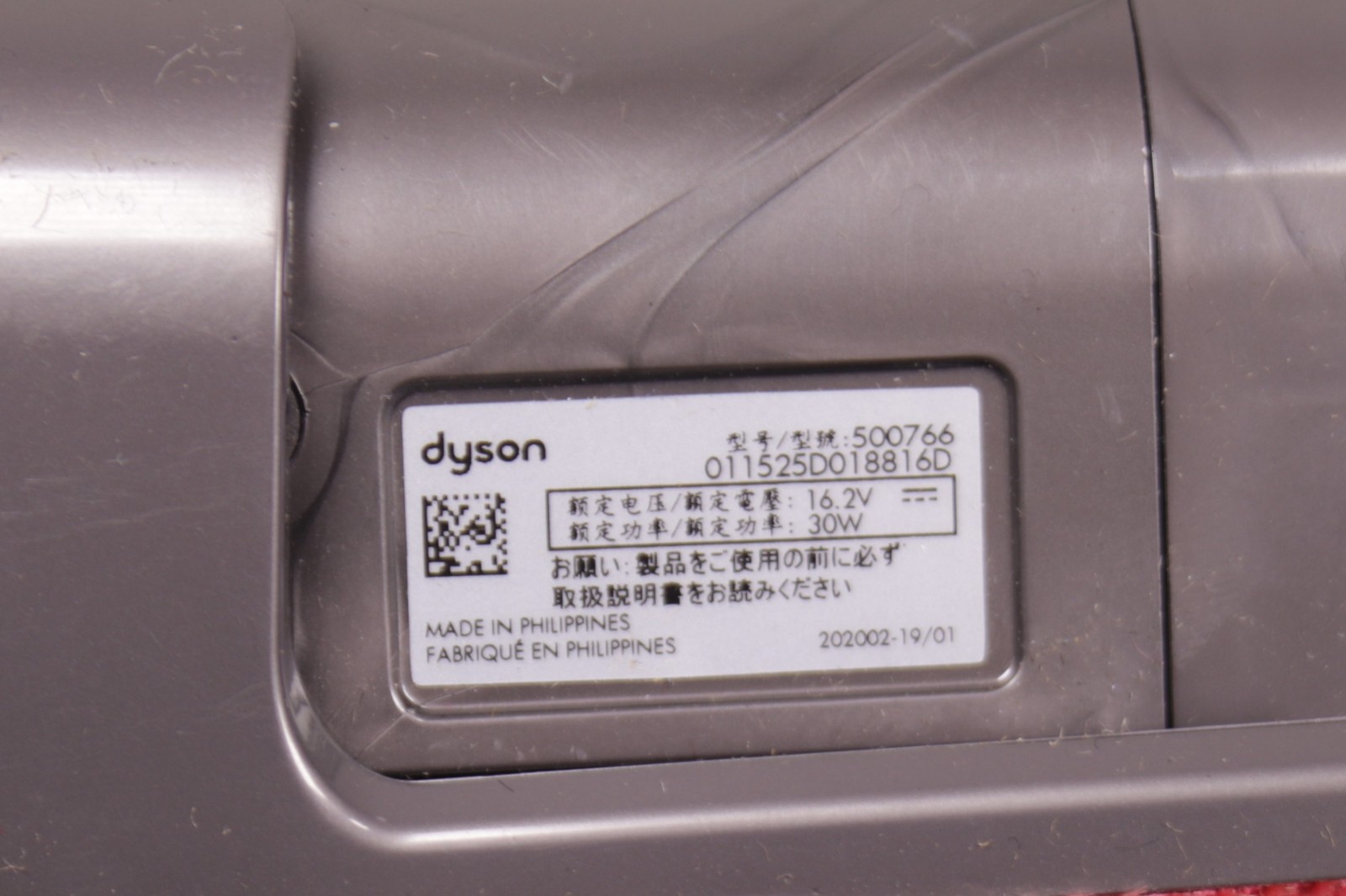 Genuine Dyson V12 SV30 SV46 Detect Mini Motorized Hair Screw Tool 972213-02 gallery