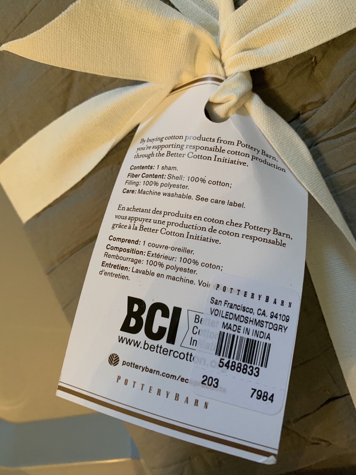 Pottery Barn Gray Grey Voile Diamond Sham Standard New In Packaging gallery